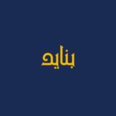 albarqaa-client-13